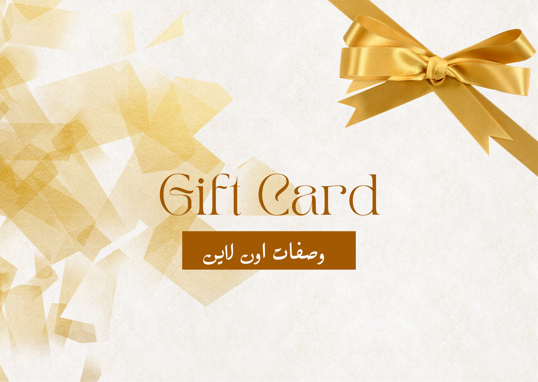 Atheer Sweets Gift Card